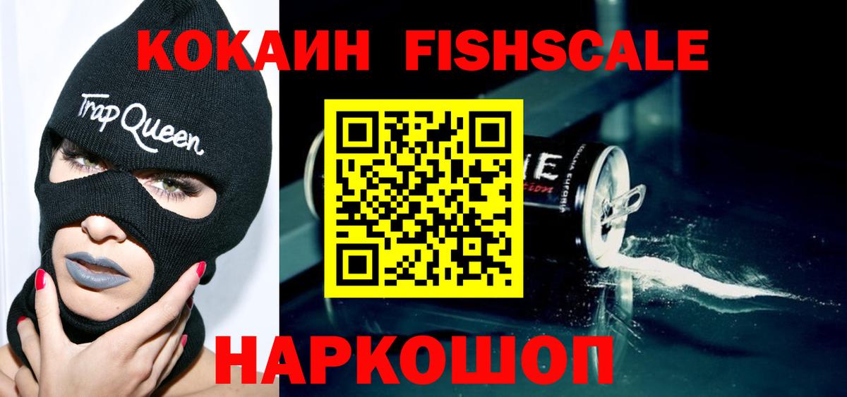 COCAIN Columbia  КОКАИН VHQ  Луховицы  Вход с VPN 