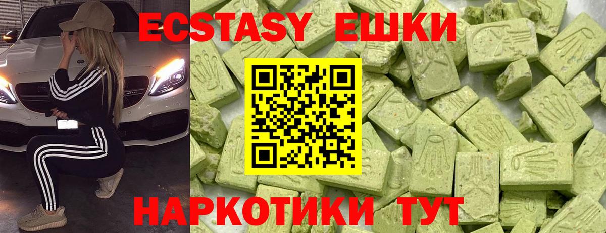 Экстази Punisher Луховицы