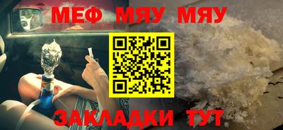 ALPHA-PVP Ипатово