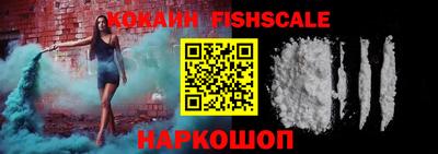 ALPHA-PVP Ипатово