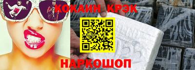 стафф Изобильный