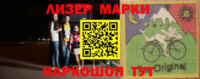 стафф Изобильный