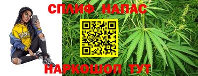 стафф Изобильный