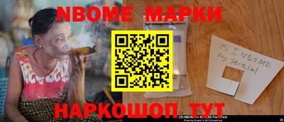 стафф Изобильный