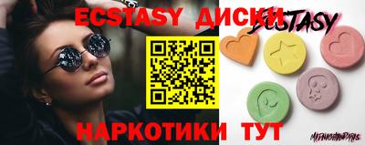 стафф Изобильный