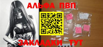 стафф Изобильный