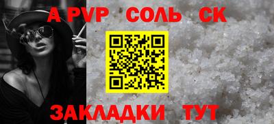 стафф Изобильный