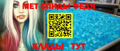 стафф Изобильный