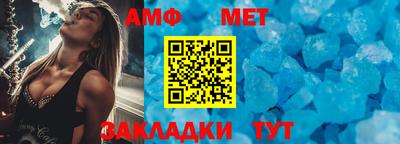 ALPHA-PVP Ипатово