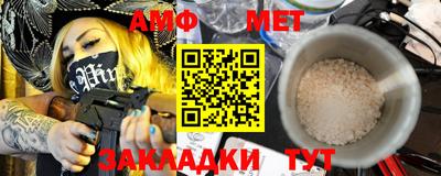 ALPHA-PVP Ипатово