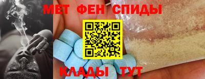 стафф Изобильный