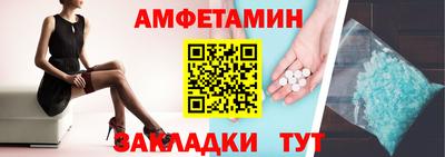 стафф Изобильный