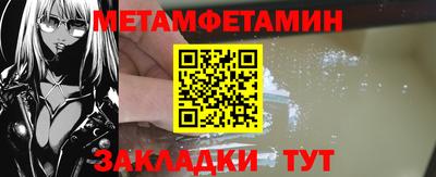 альфа пвп Ирбит