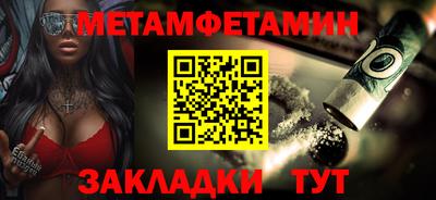 ALPHA-PVP Ипатово