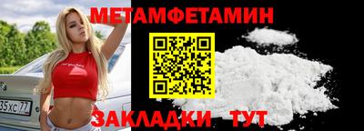 ALPHA-PVP Ипатово