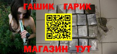 стафф Изобильный