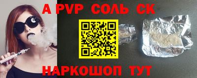 альфа пвп Ирбит