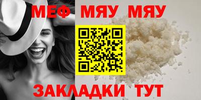 стафф Изобильный
