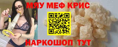 ALPHA-PVP Ипатово