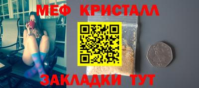 ALPHA-PVP Ипатово