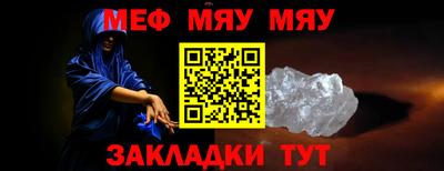 стафф Изобильный