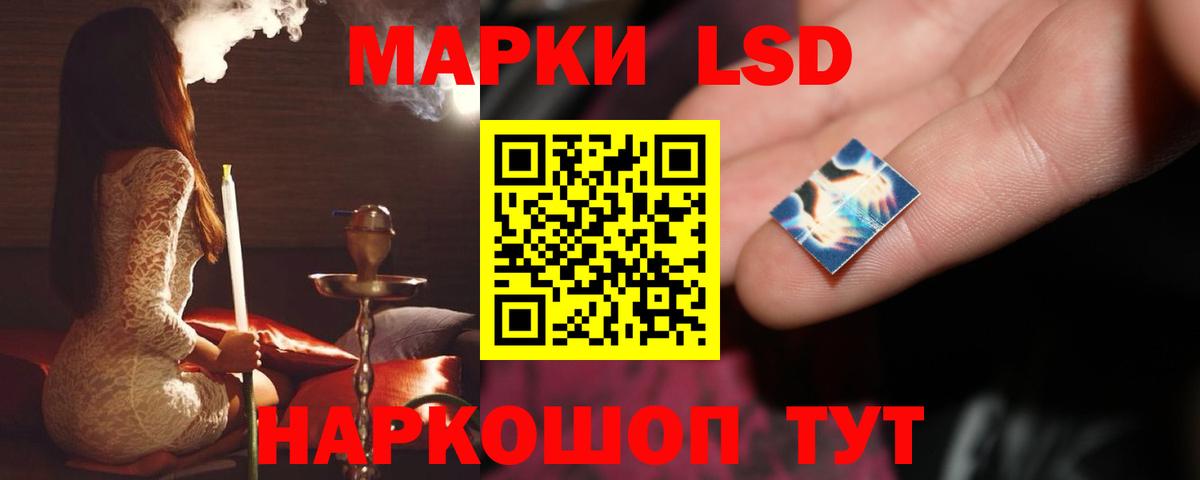 МЕГА ссылка  ЛСД экстази ecstasy  Лсд 25 экстази ecstasy  Вход с VPN  Луховицы 
