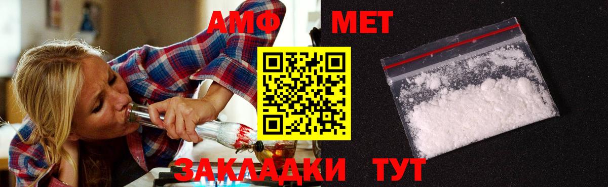Луховицы  Метамфетамин  Вход с VPN  Метамфетамин мет 
