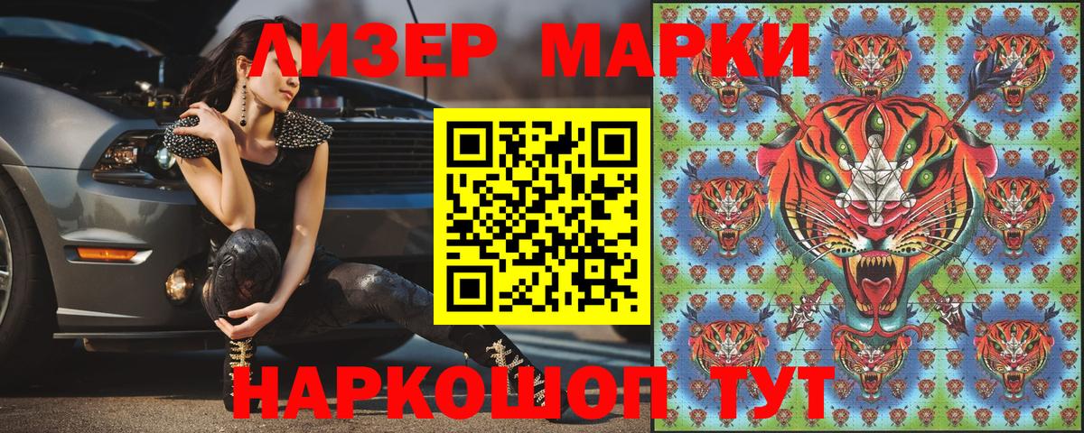 Кодеин Луховицы