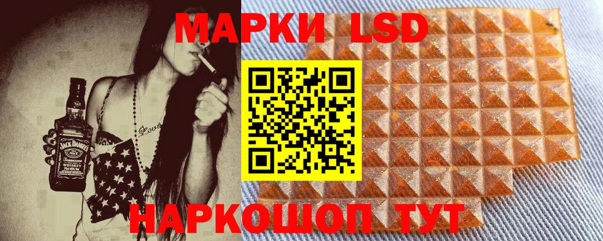 Марки N-bome 1,5мг  Марки N-bome 1,5мг  Вход с VPN  Луховицы 