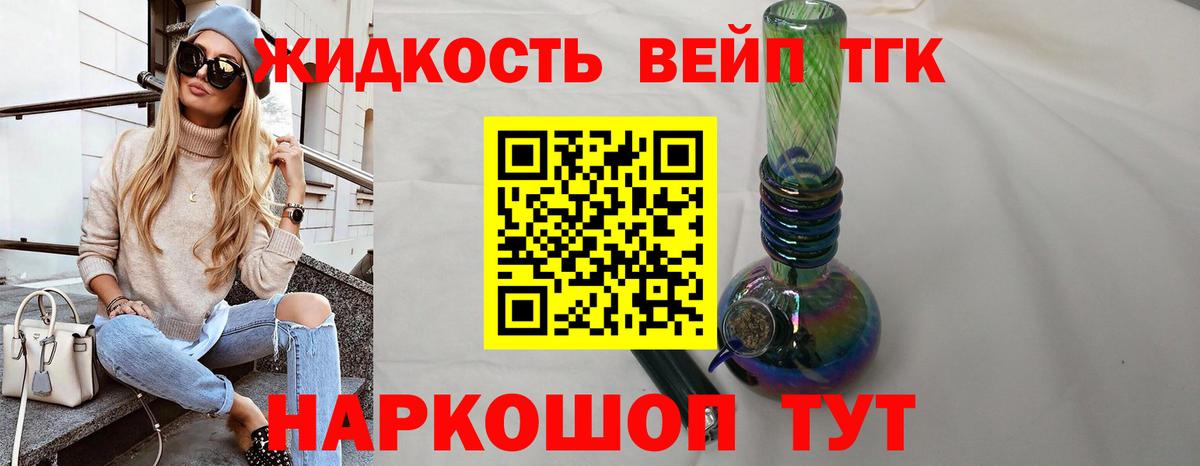 Дистиллят ТГК Wax  Вход с VPN  Луховицы  хочу наркоту  ТГК вейп с тгк 