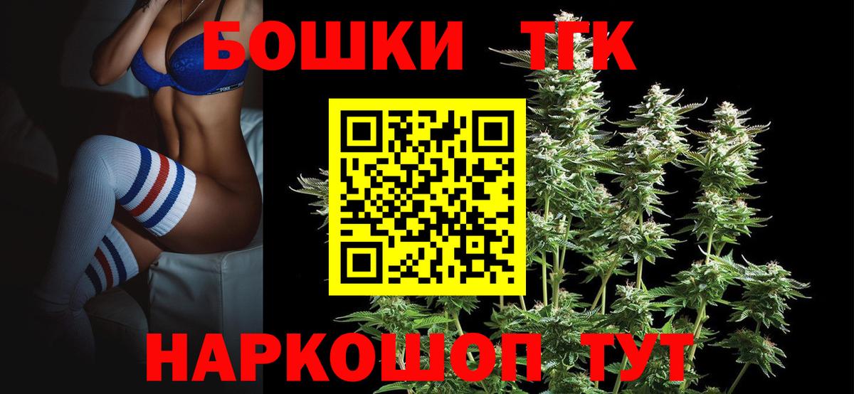 Бошки Шишки индика Луховицы