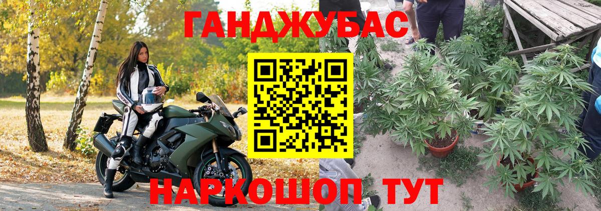 Канабис сатива  Шишки марихуана семена  Луховицы  Бошки марихуана LSD WEED  Каннабис Ganja  Вход с VPN 